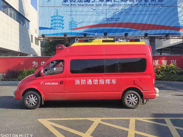 通訊指揮車